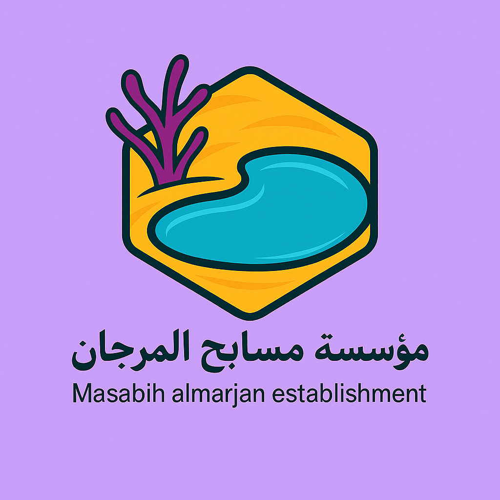 مؤسسة مسابح المرجان